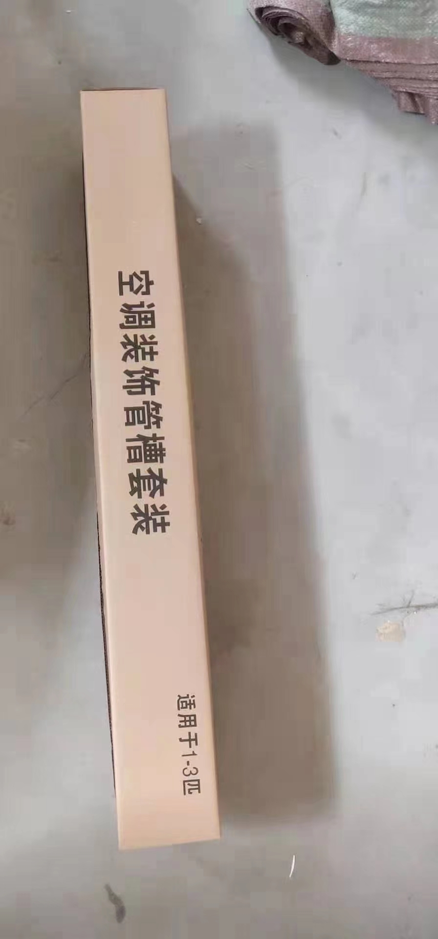 空調(diào)裝飾槽 空調(diào)裝飾槽